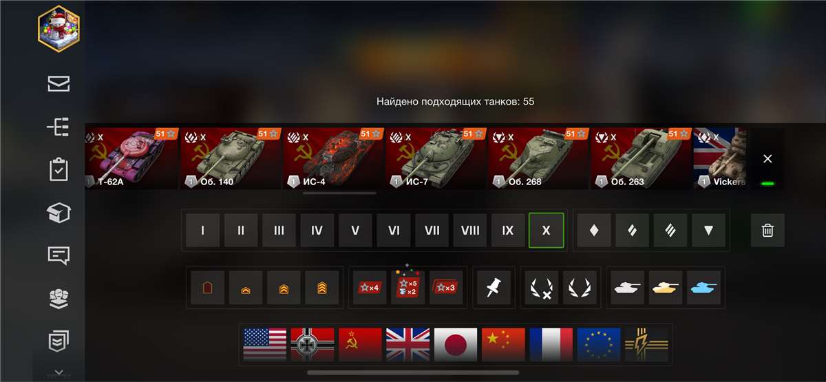 продажа аккаунта к игре Мир Танков, WoT(Lesta, WG)