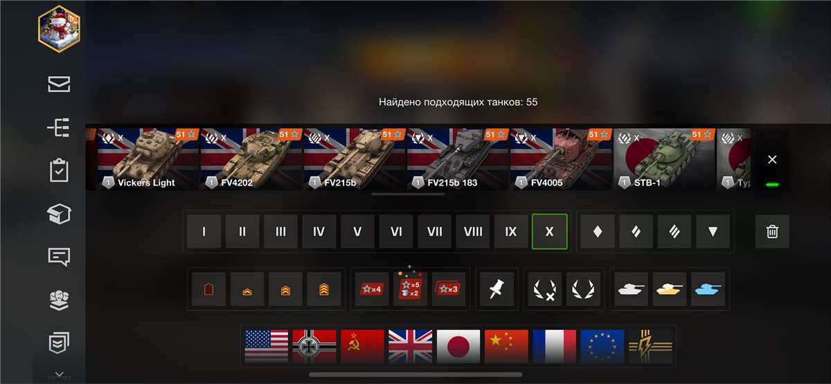 продажа аккаунта к игре Мир Танков, WoT(Lesta, WG)