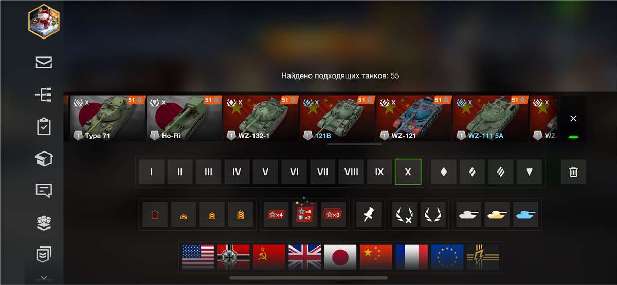 продажа аккаунта к игре Мир Танков, WoT(Lesta, WG)