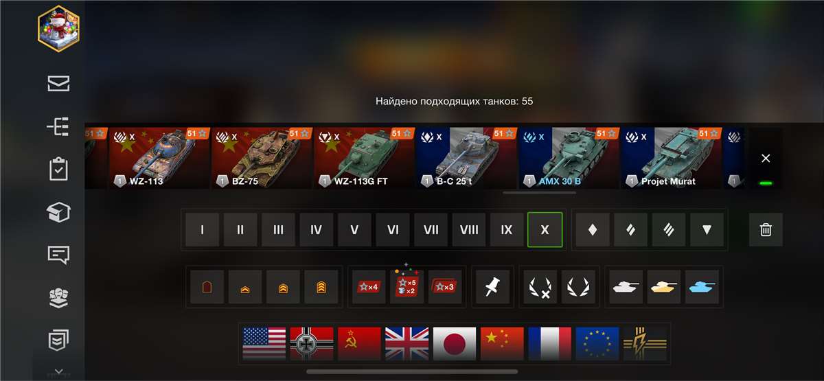 продажа аккаунта к игре Мир Танков, WoT(Lesta, WG)