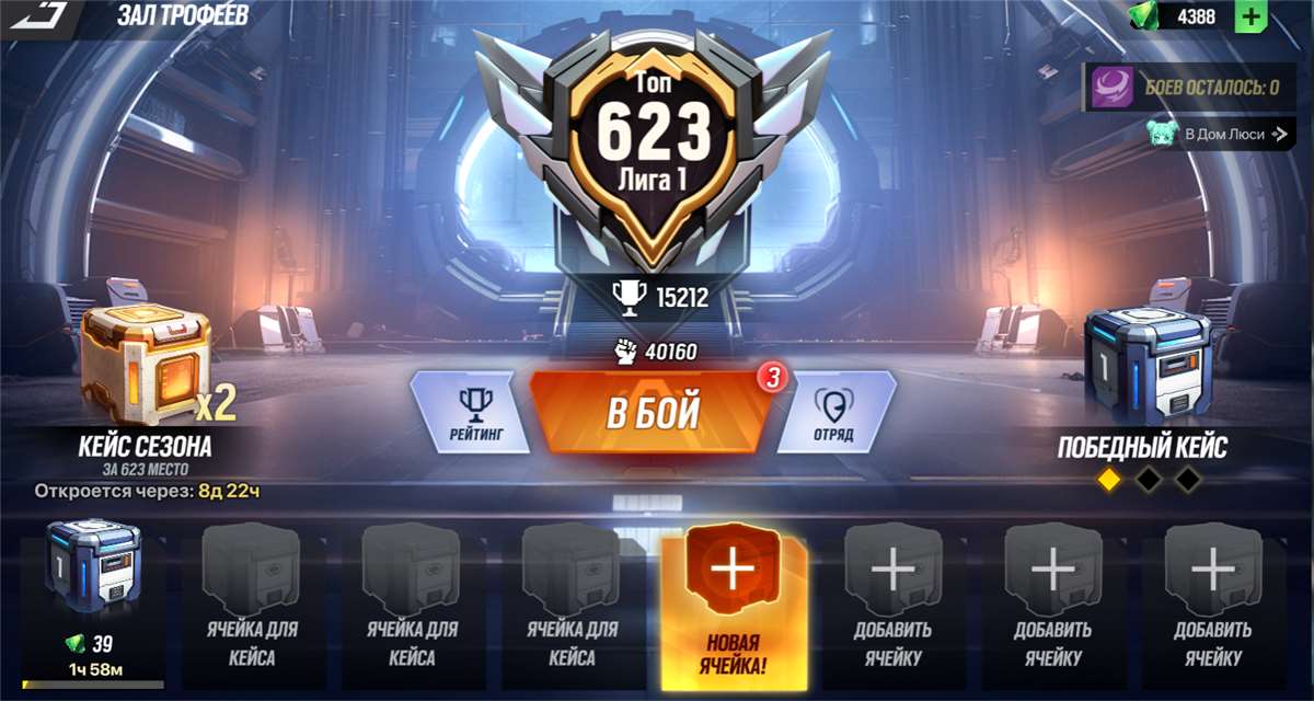 продажа аккаунта к игре Lust Goddess