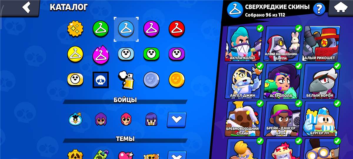 продажа аккаунта к игре Brawl Stars