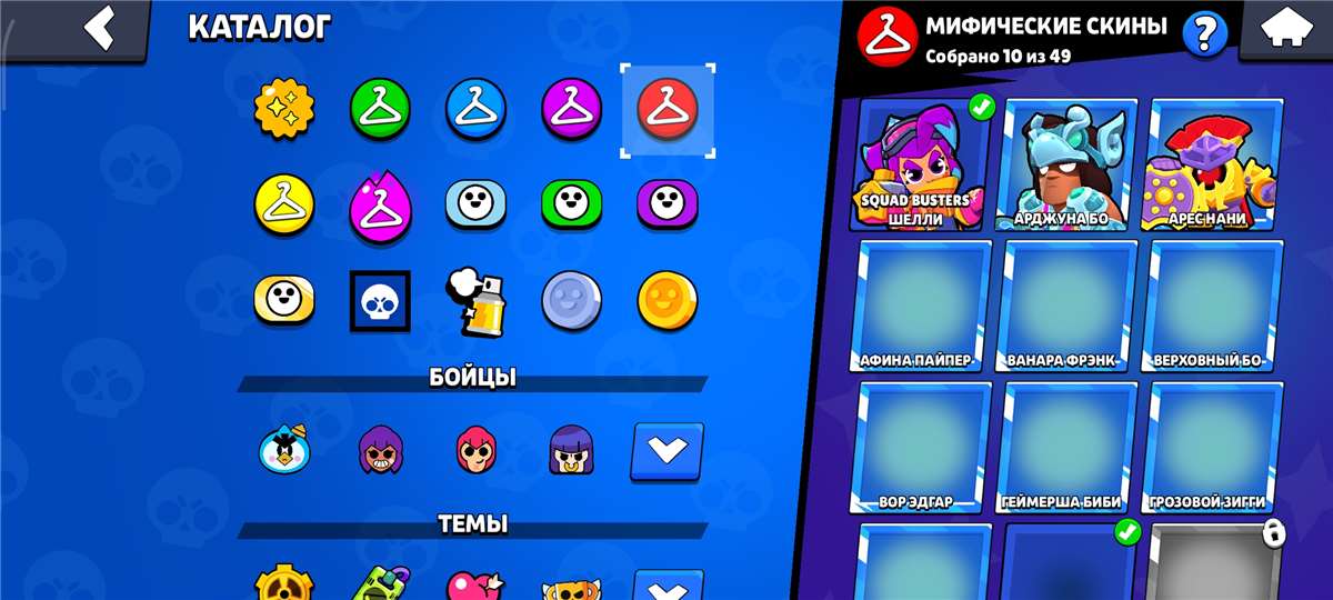 продажа аккаунта к игре Brawl Stars
