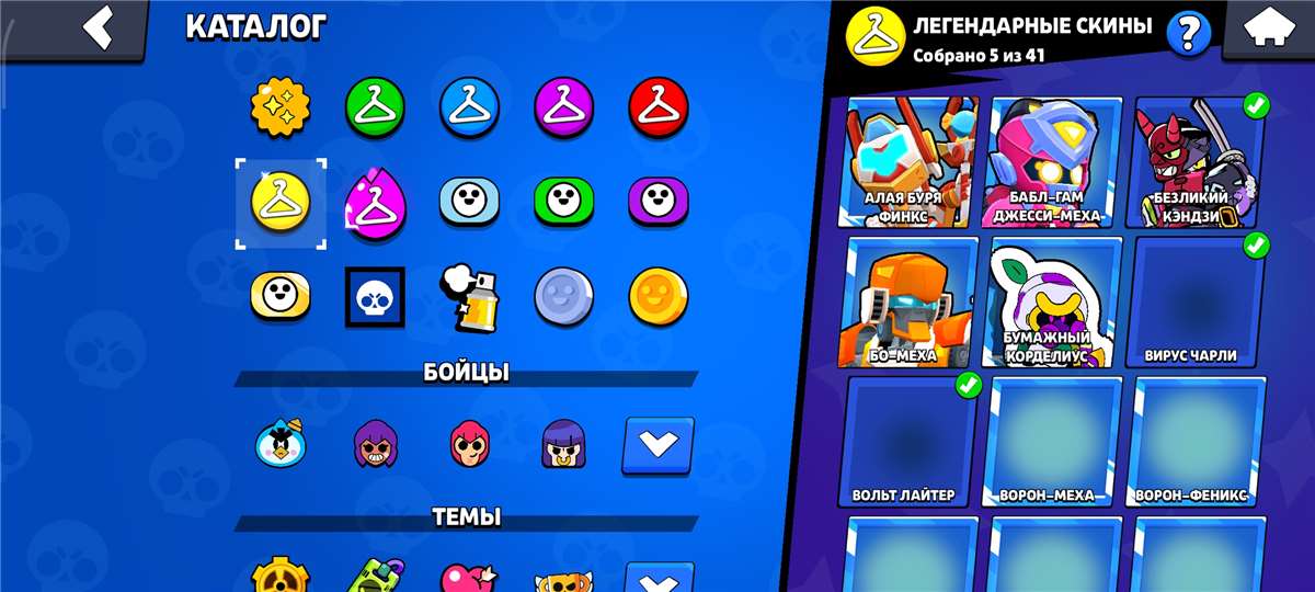 продажа аккаунта к игре Brawl Stars