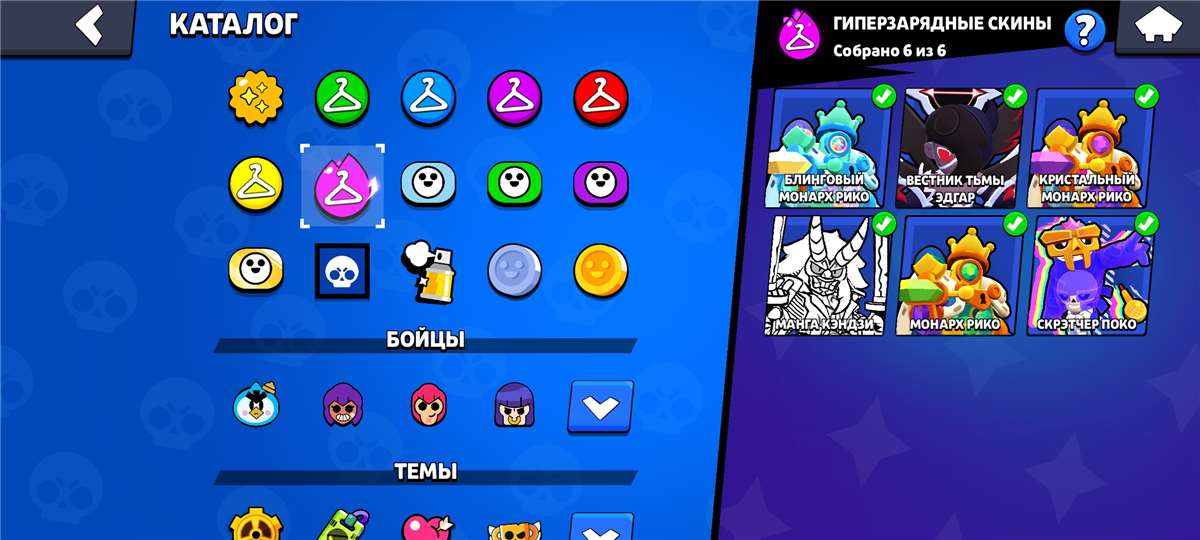 продажа аккаунта к игре Brawl Stars