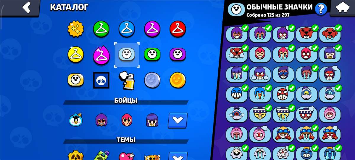 продажа аккаунта к игре Brawl Stars