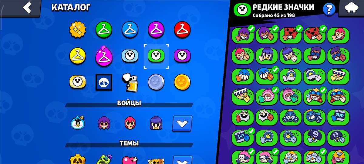 продажа аккаунта к игре Brawl Stars
