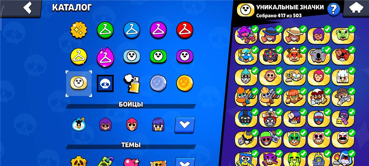 продажа аккаунта к игре Brawl Stars