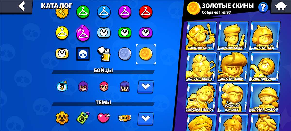 продажа аккаунта к игре Brawl Stars