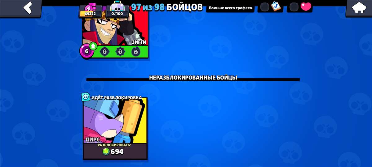 продажа аккаунта к игре Brawl Stars