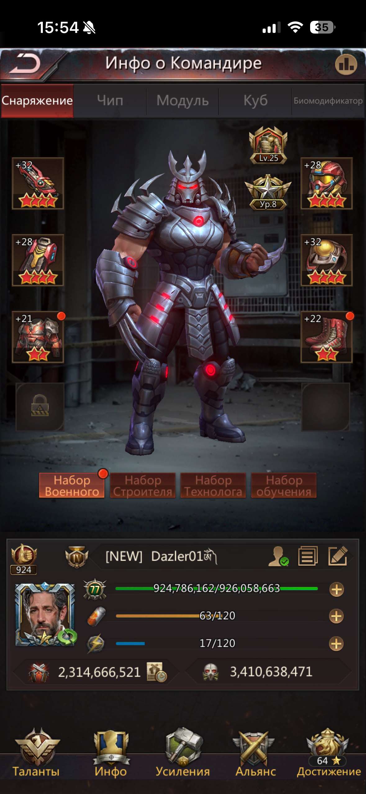 продажа аккаунта к игре Puzzles & Survival