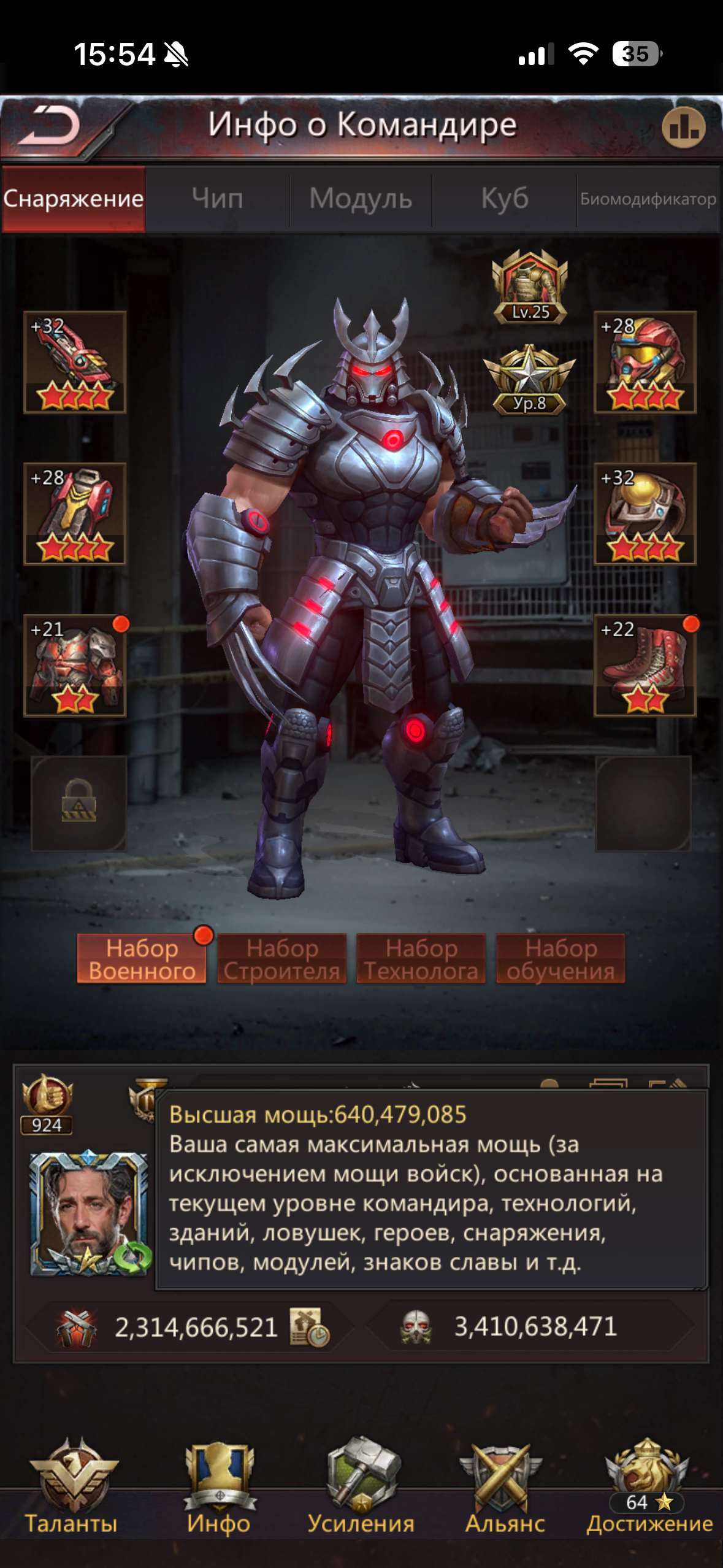 продажа аккаунта к игре Puzzles & Survival