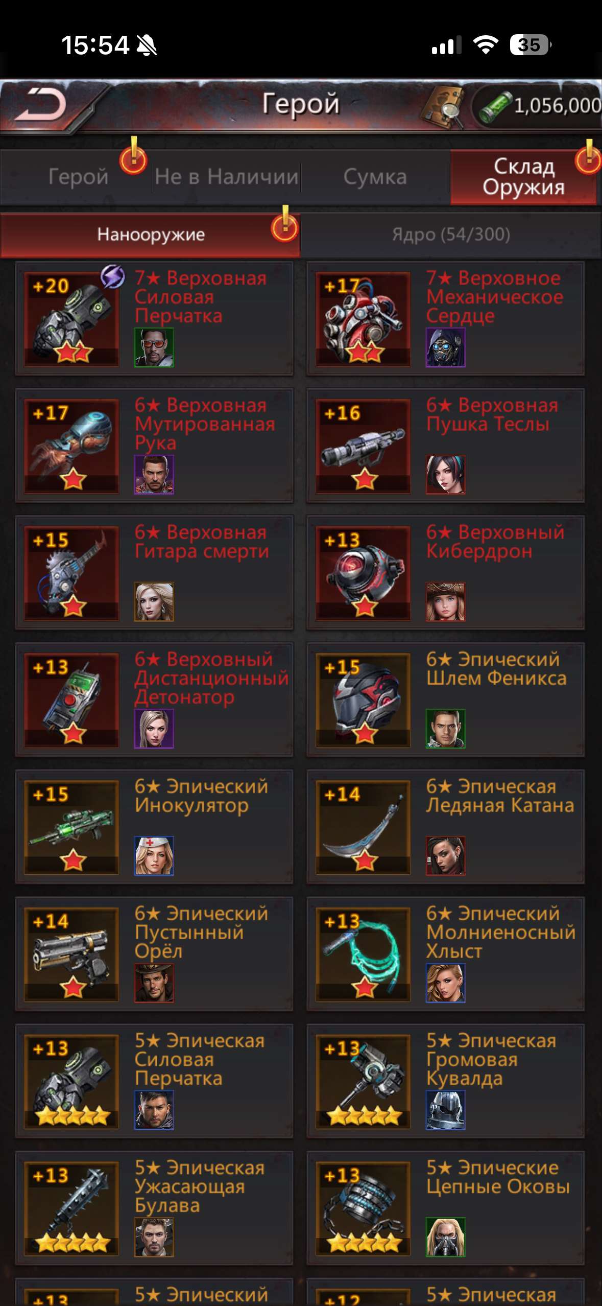 продажа аккаунта к игре Puzzles & Survival