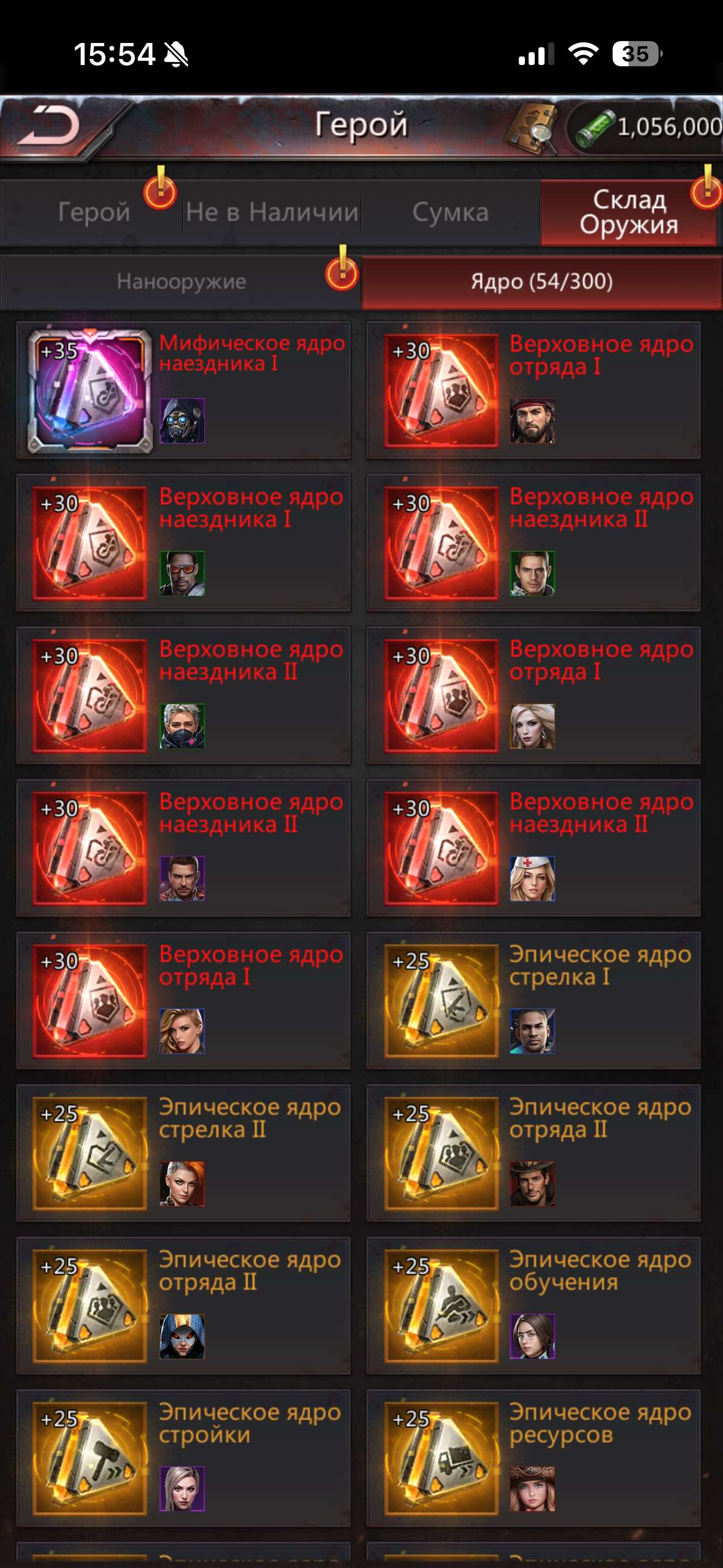 продажа аккаунта к игре Puzzles & Survival