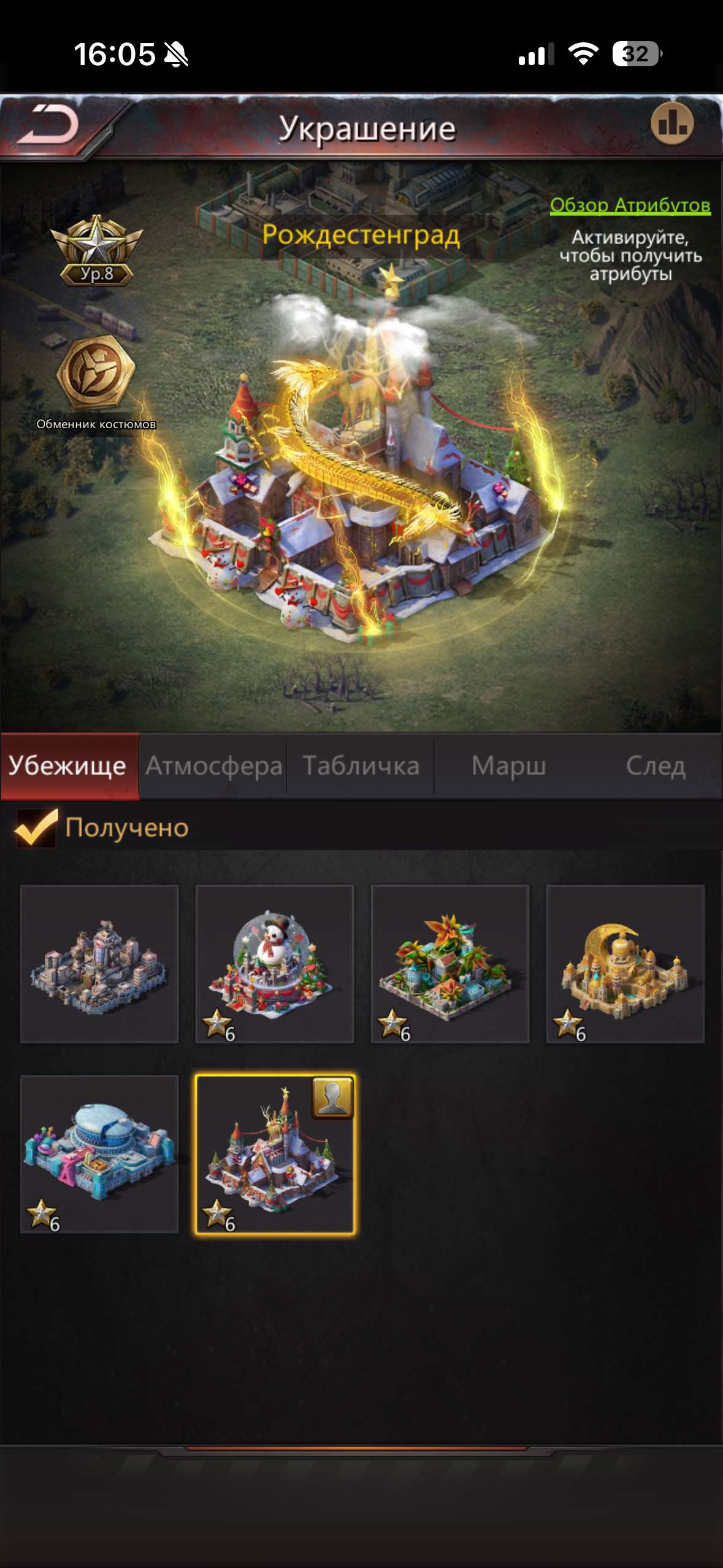 продажа аккаунта к игре Puzzles & Survival