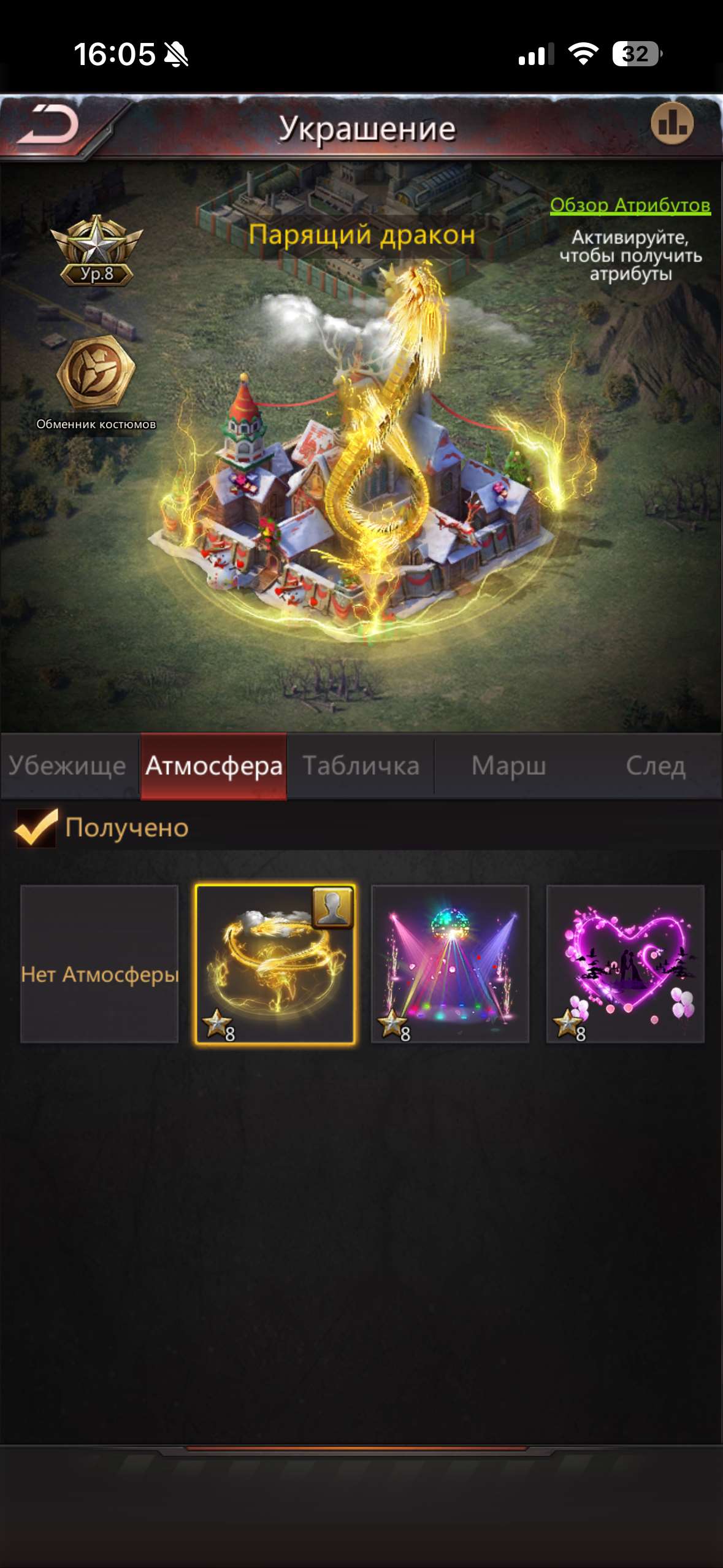 продажа аккаунта к игре Puzzles & Survival