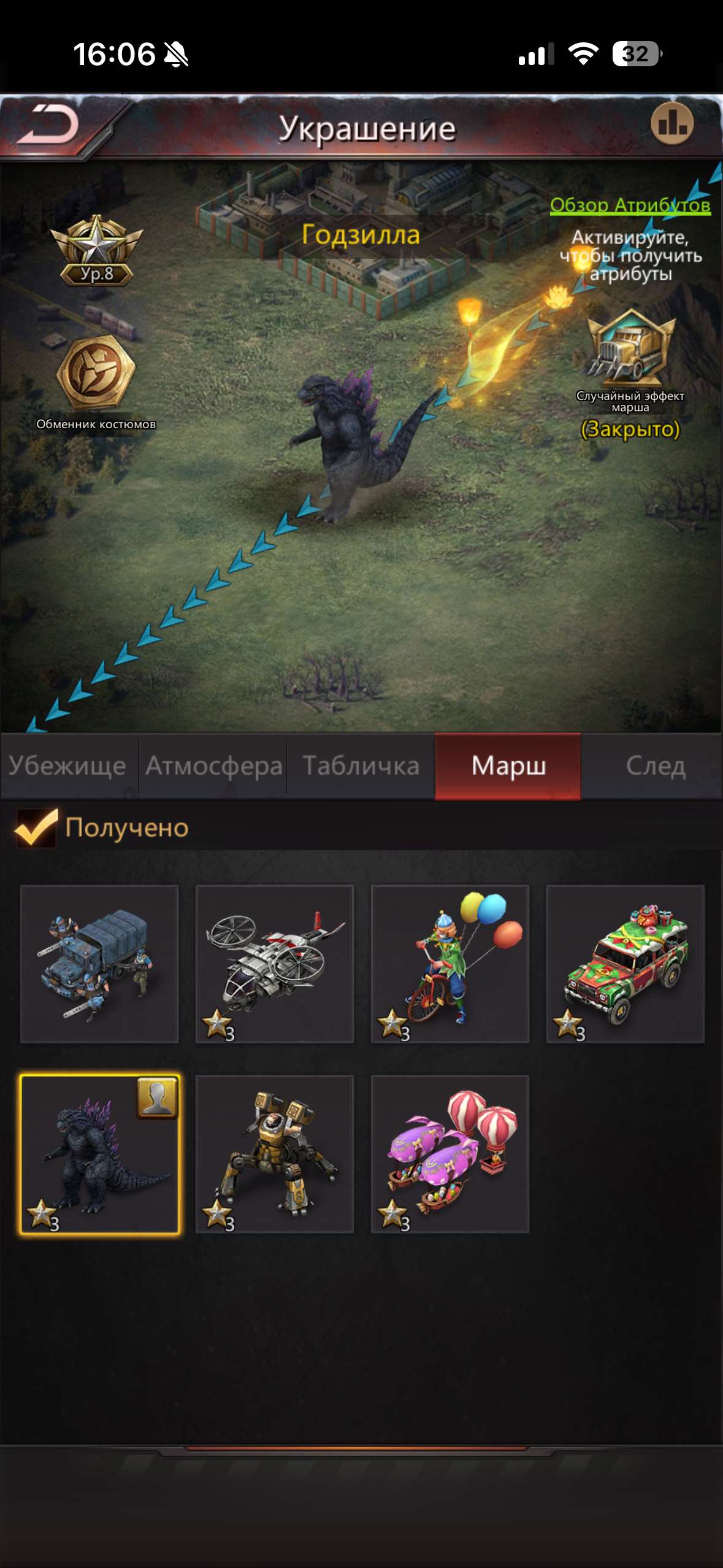 продажа аккаунта к игре Puzzles & Survival