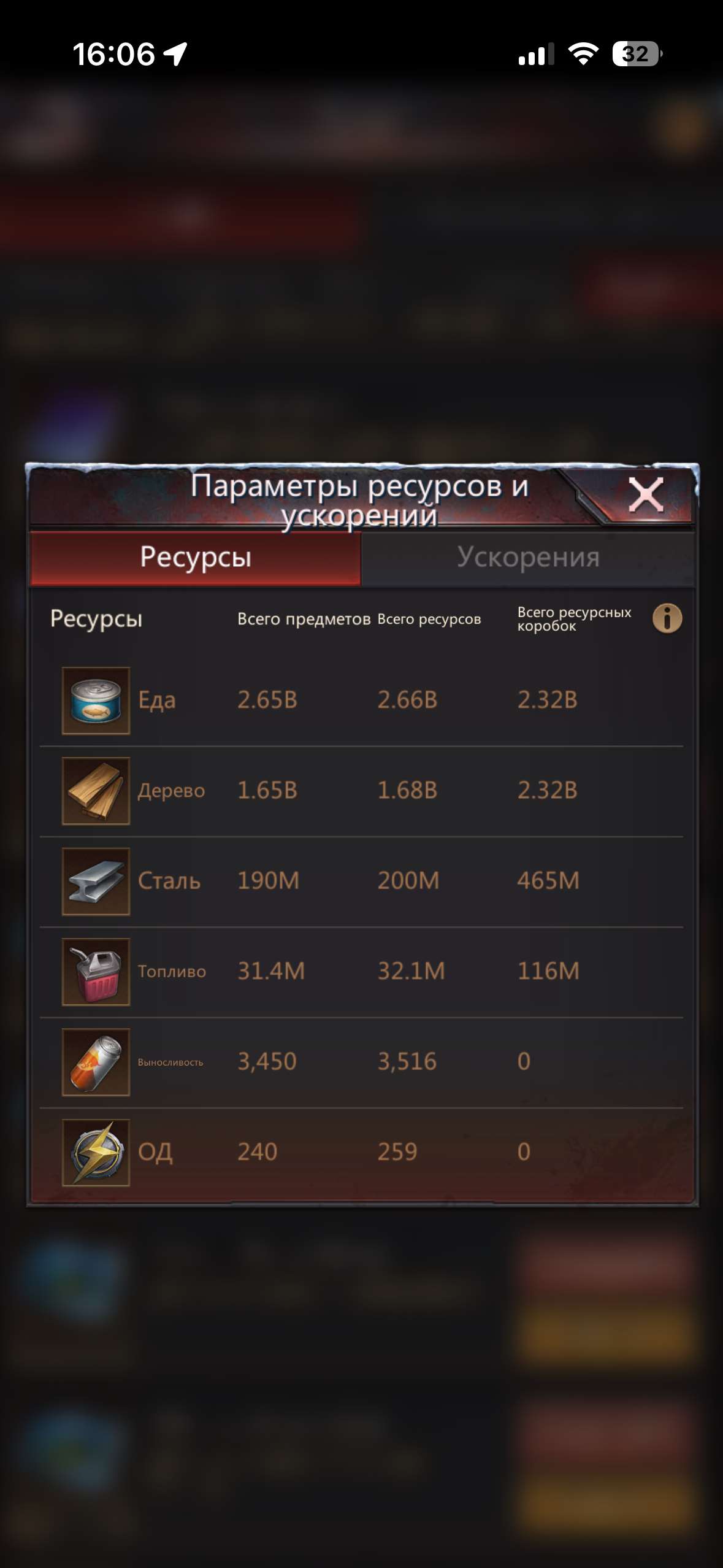 продажа аккаунта к игре Puzzles & Survival