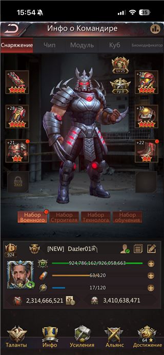 купить аккаунт Puzzles & Survival