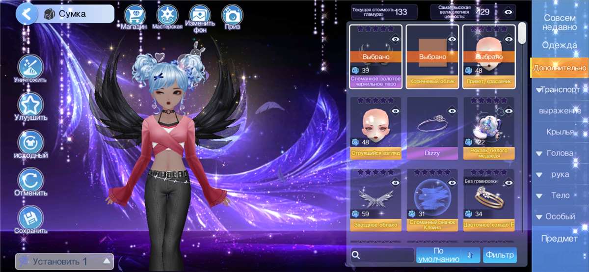 продажа аккаунта к игре Sweet dance