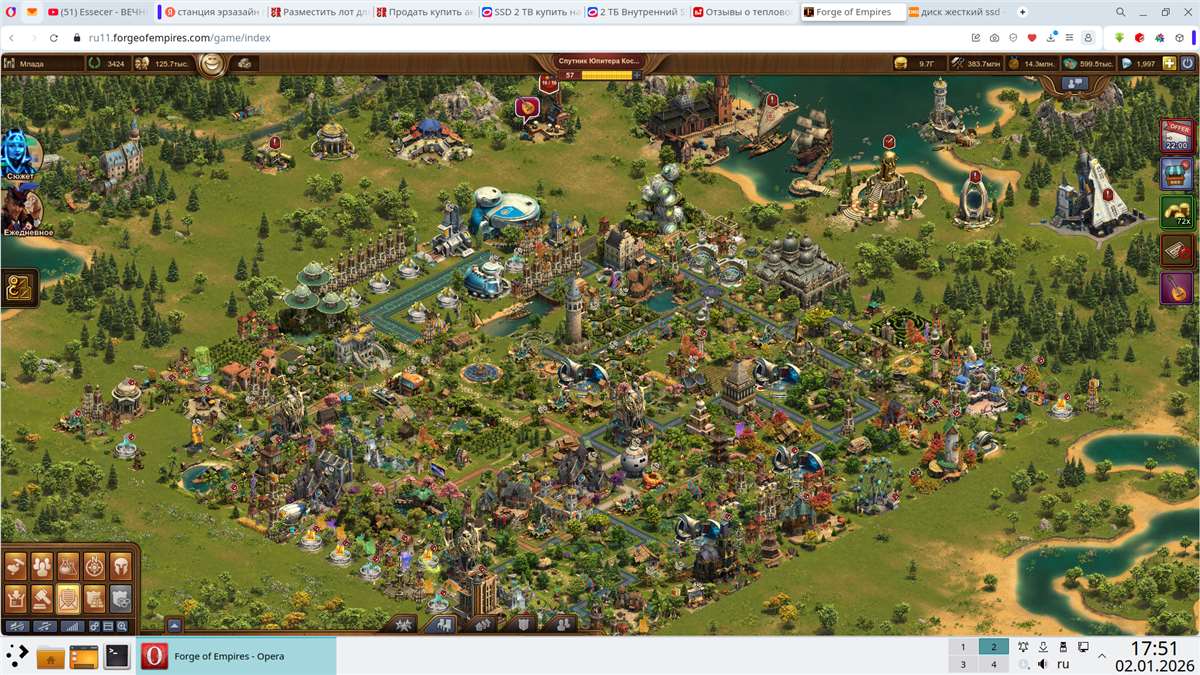 продажа аккаунта к игре Forge of Empires