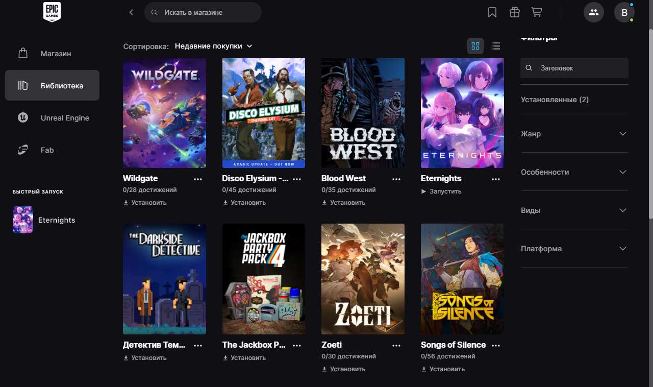 продажа аккаунта к игре Fortnite