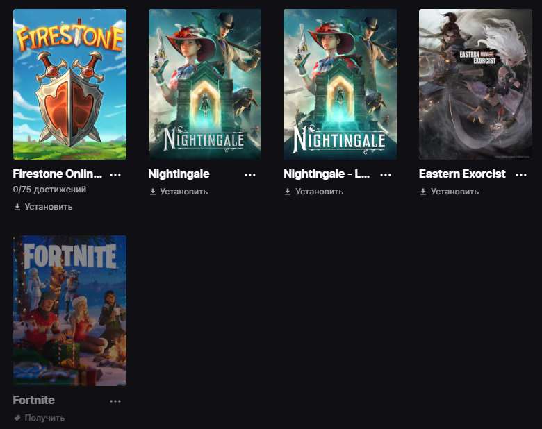 продажа аккаунта к игре Fortnite