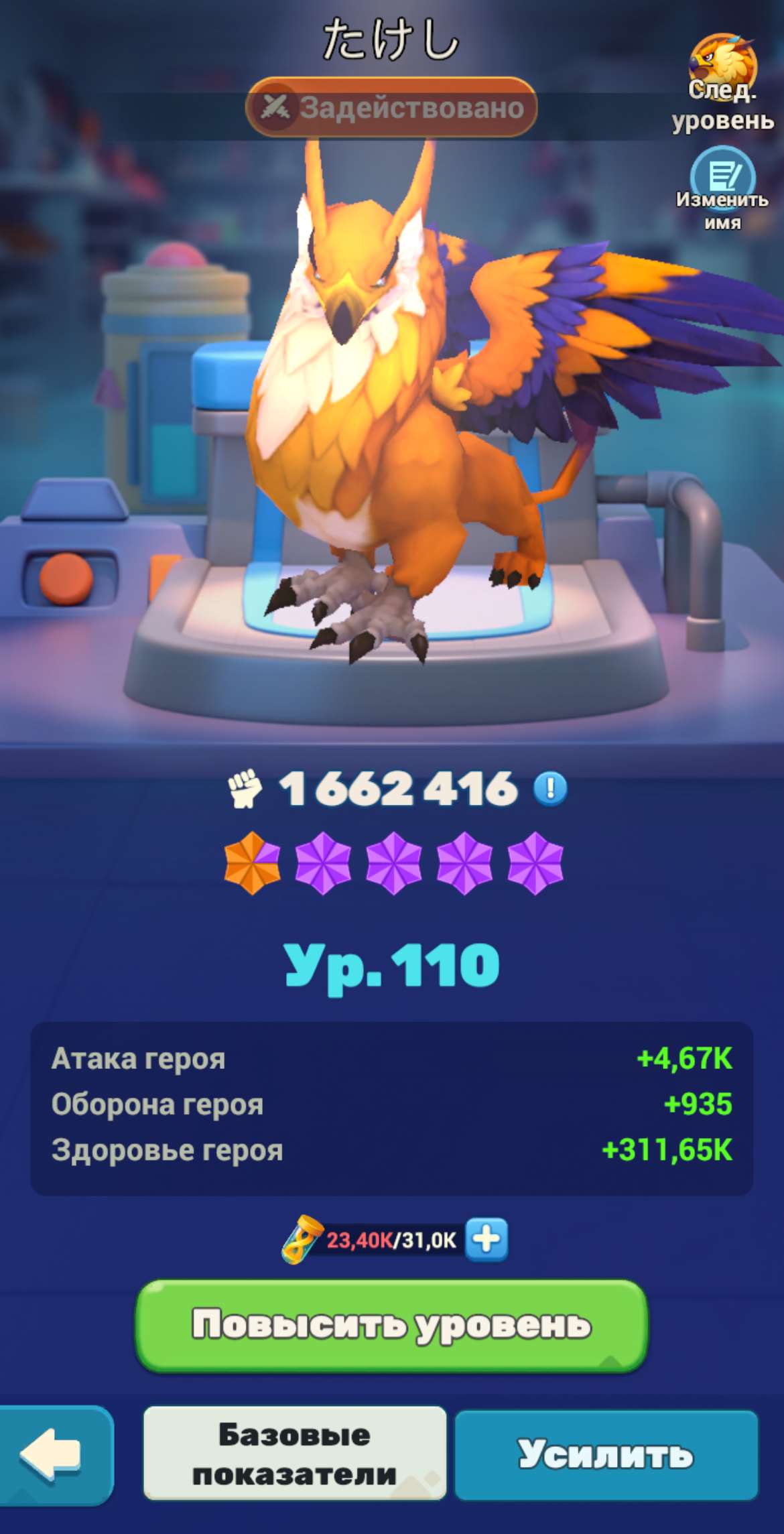 продажа аккаунта к игре Tiles Syrvive!