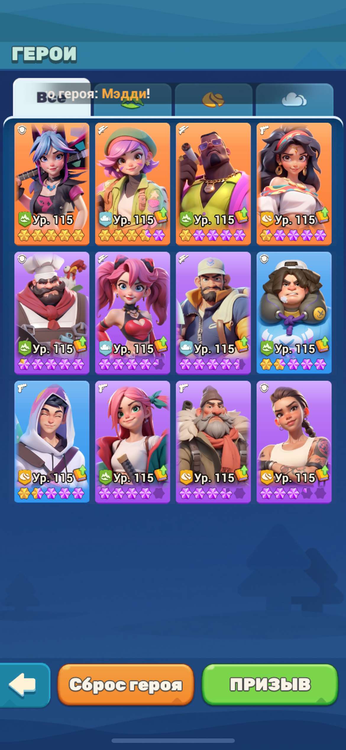 продажа аккаунта к игре Tiles Syrvive!