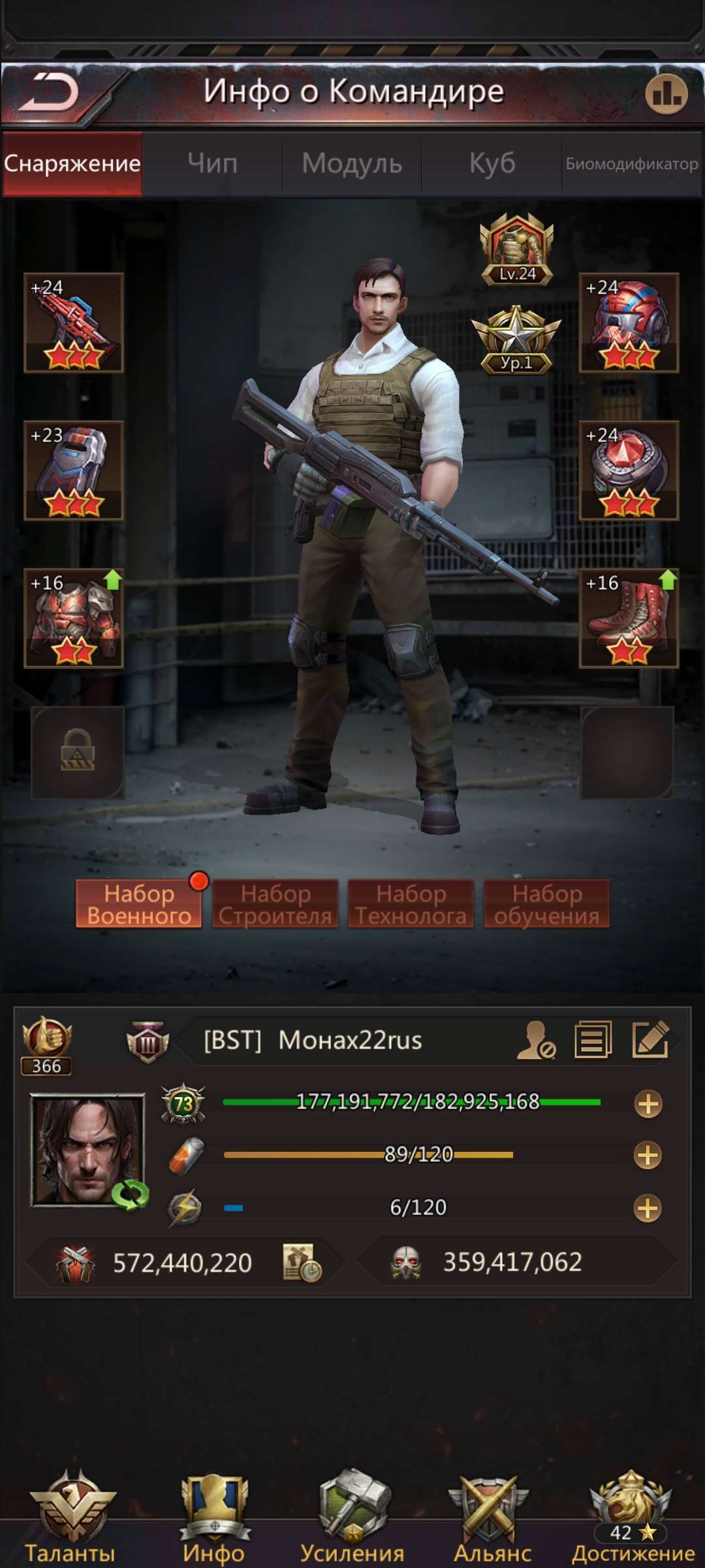 продажа аккаунта к игре Puzzles & Survival