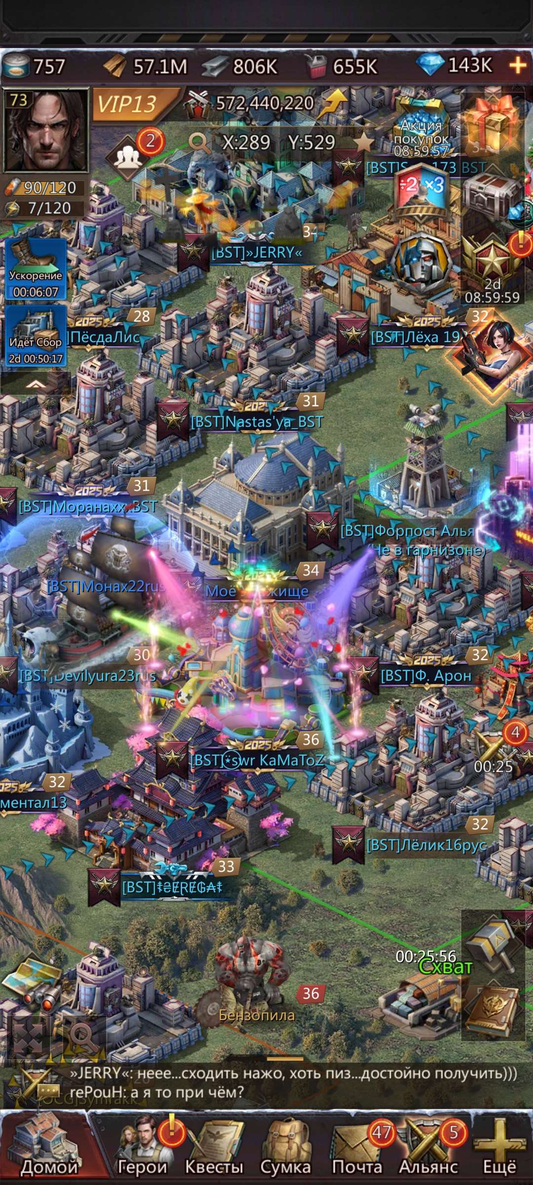 продажа аккаунта к игре Puzzles & Survival