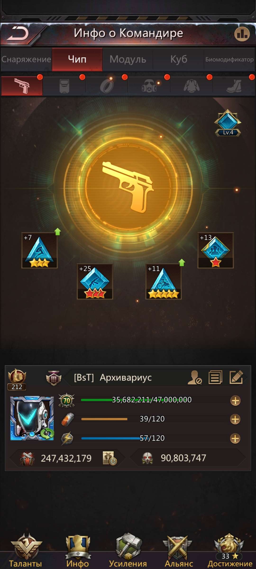 продажа аккаунта к игре Puzzles & Survival