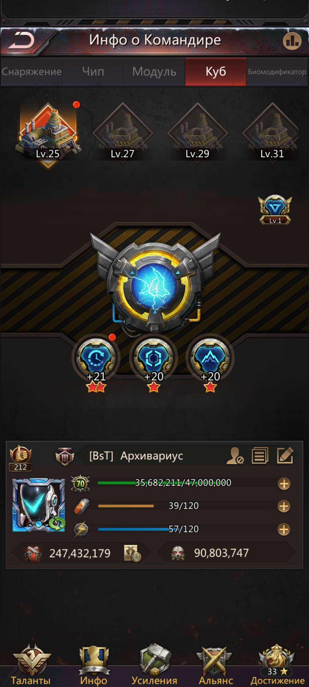 продажа аккаунта к игре Puzzles & Survival