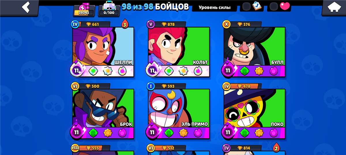 продажа аккаунта к игре Brawl Stars