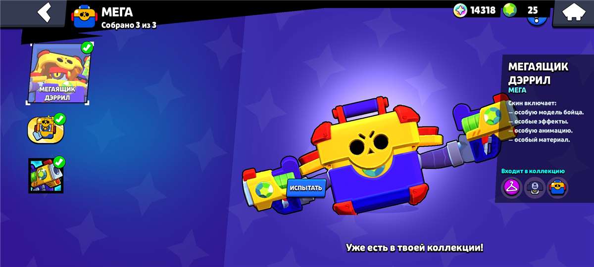 продажа аккаунта к игре Brawl Stars