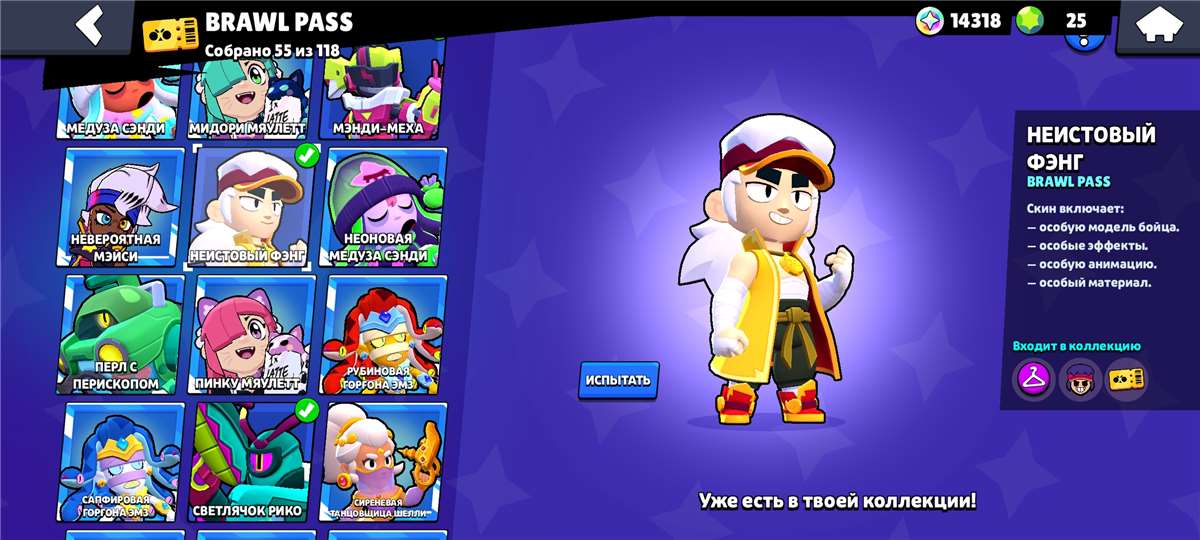 продажа аккаунта к игре Brawl Stars