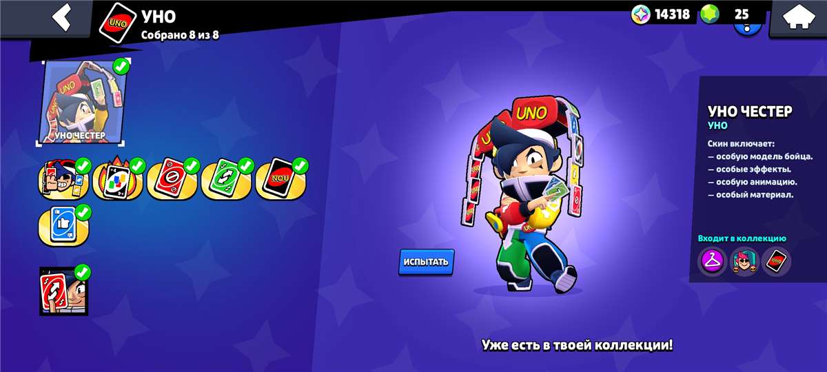 продажа аккаунта к игре Brawl Stars