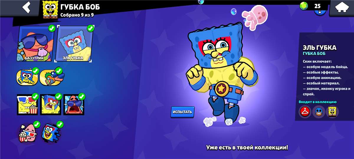 продажа аккаунта к игре Brawl Stars