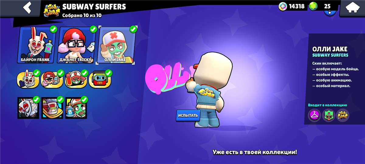 продажа аккаунта к игре Brawl Stars