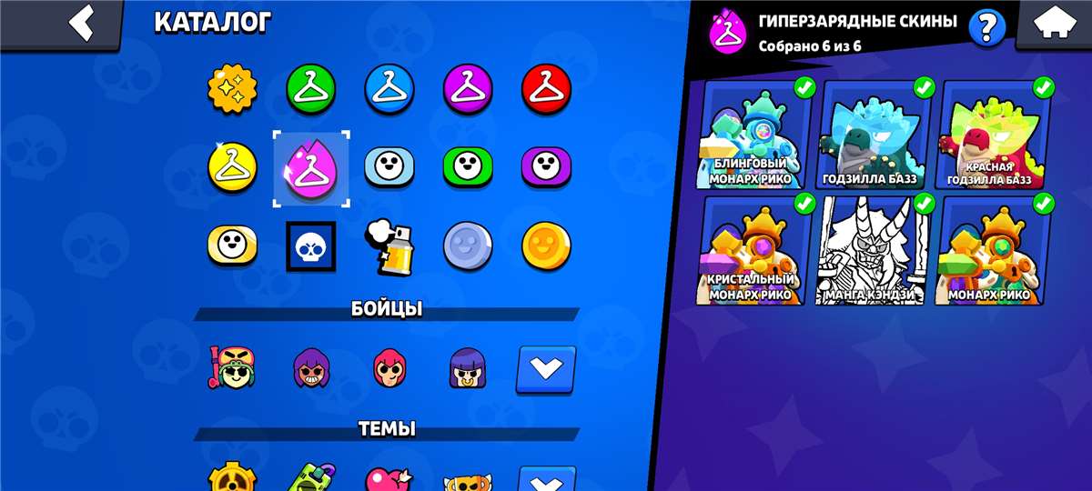 продажа аккаунта к игре Brawl Stars