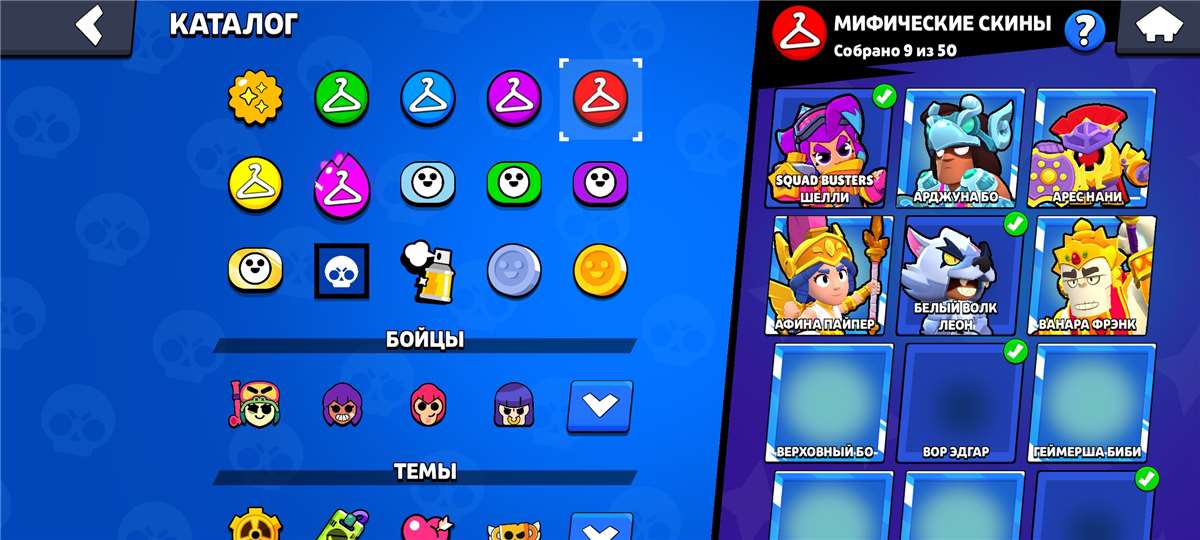 продажа аккаунта к игре Brawl Stars