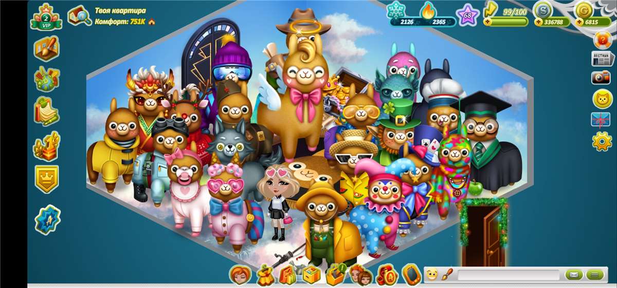 продажа аккаунта к игре Аватария