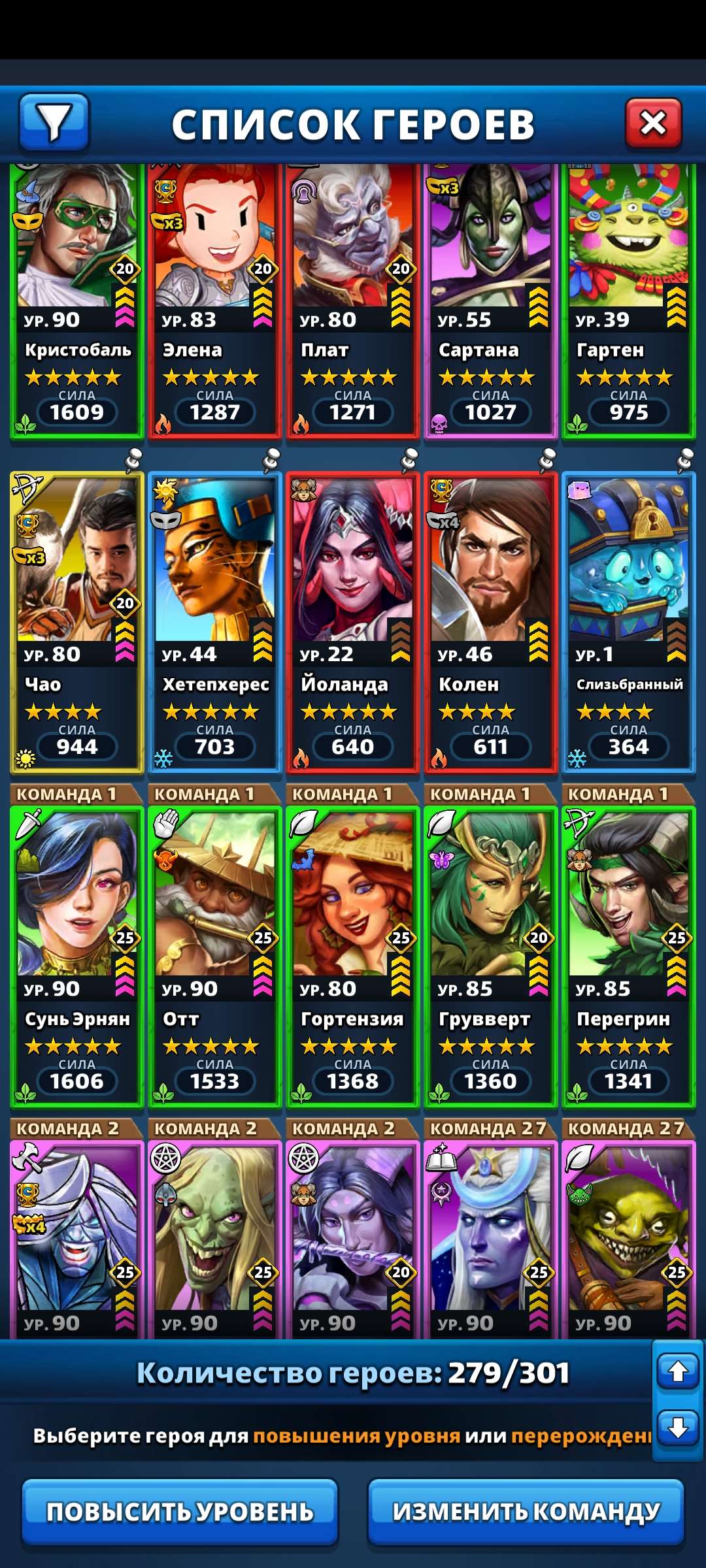 продажа аккаунта к игре Empires & Puzzles