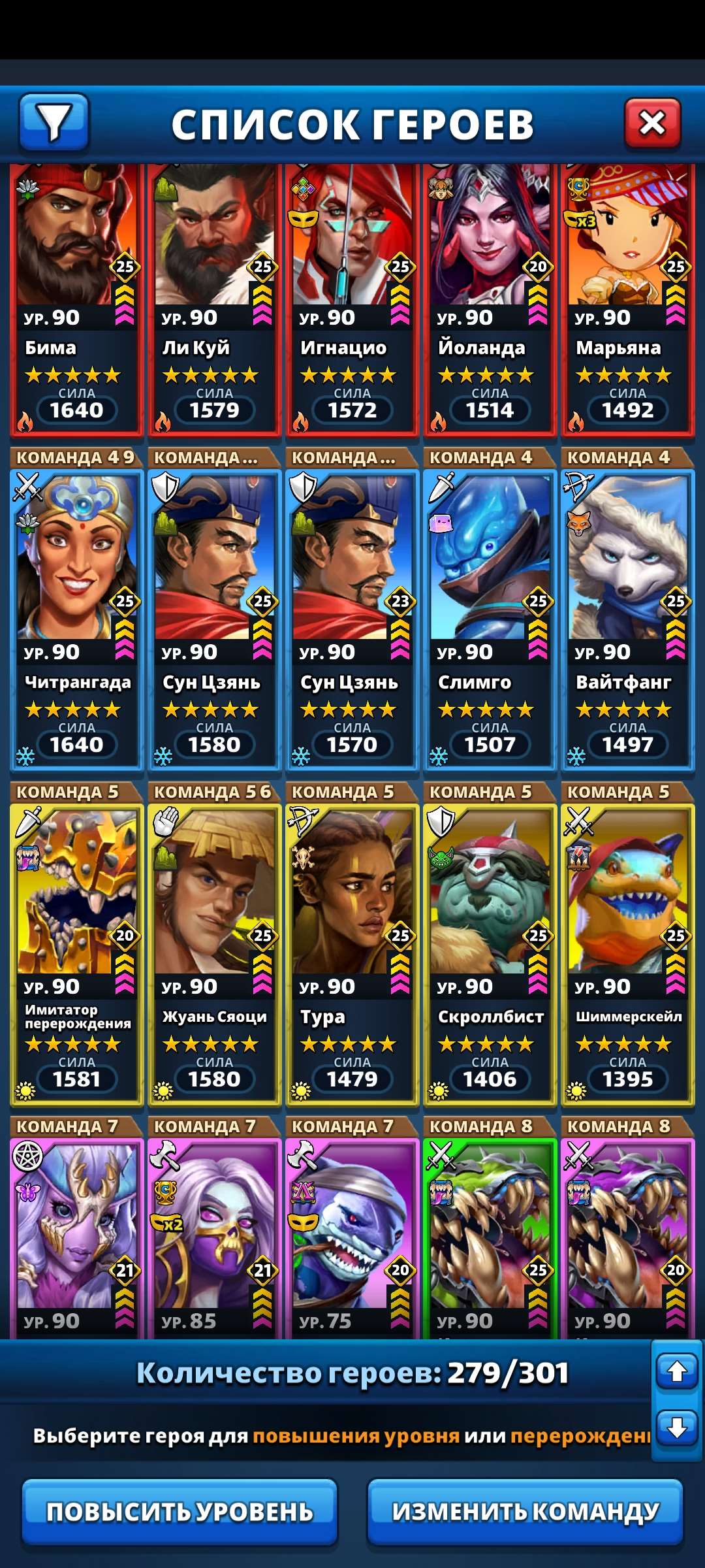 продажа аккаунта к игре Empires & Puzzles