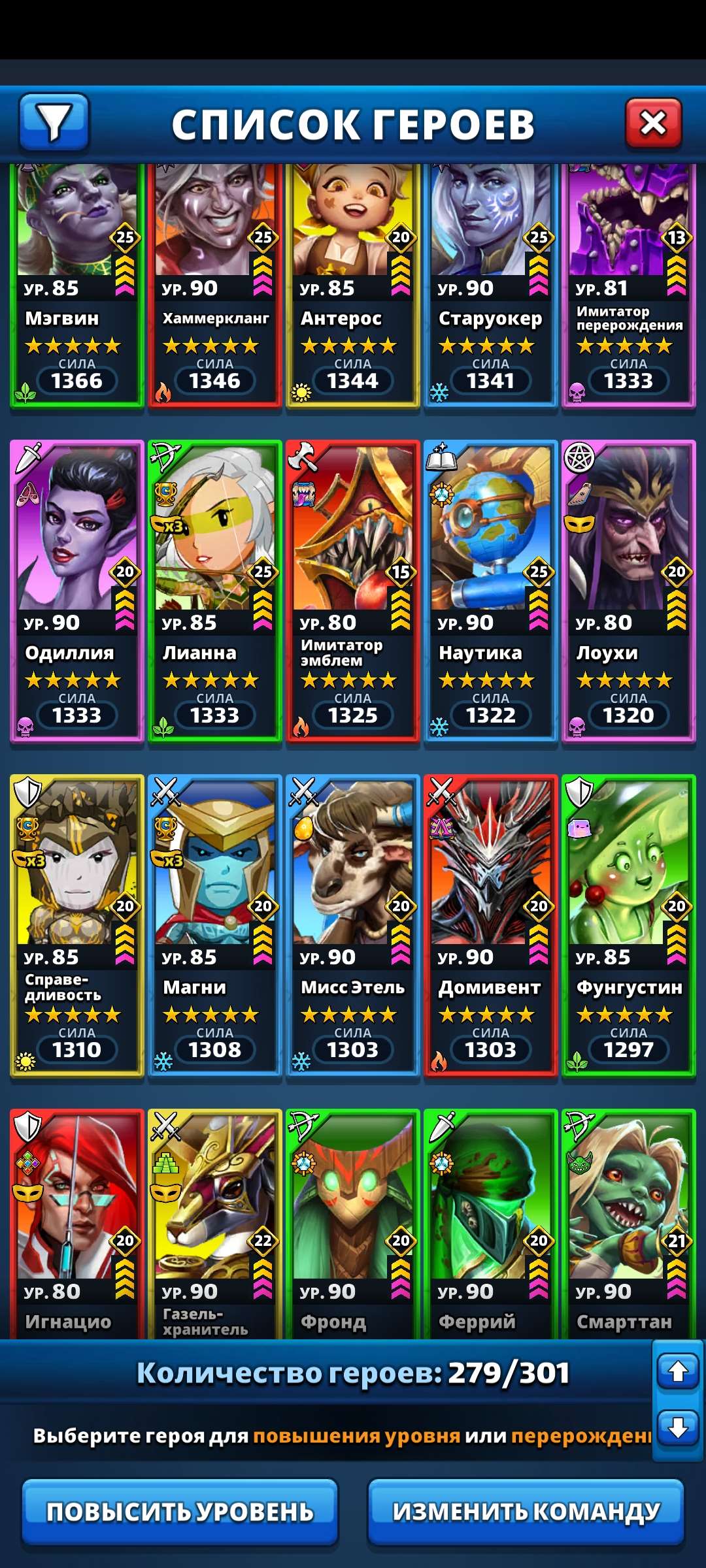 продажа аккаунта к игре Empires & Puzzles