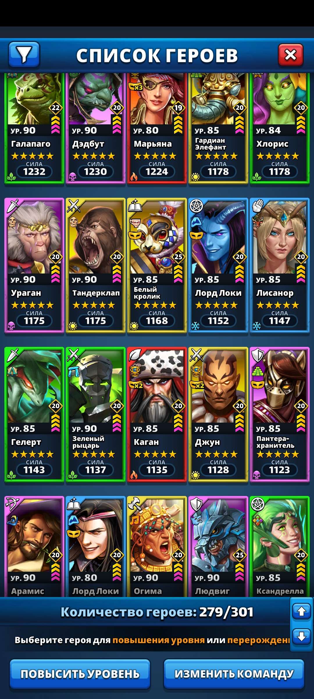 продажа аккаунта к игре Empires & Puzzles