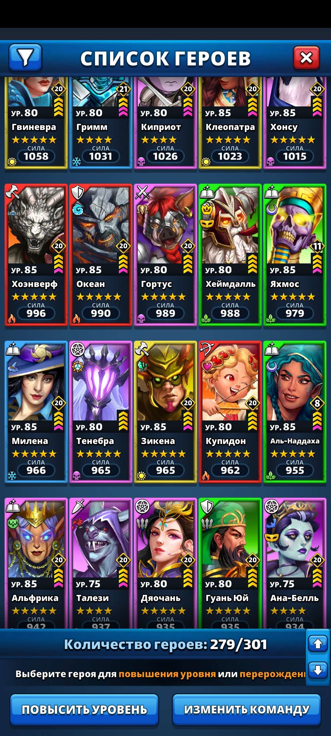 продажа аккаунта к игре Empires & Puzzles