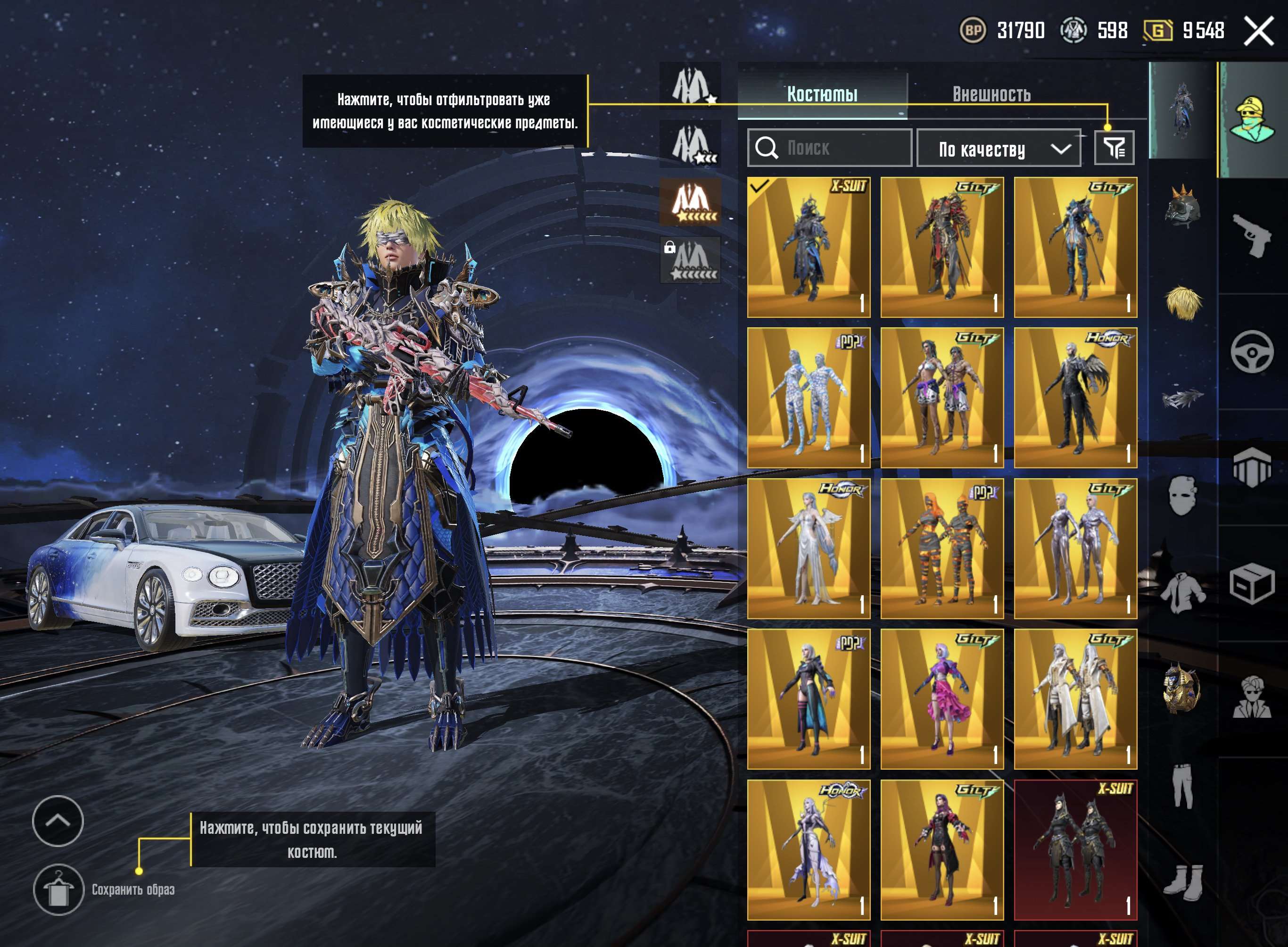 продажа аккаунта к игре PUBG MOBILE