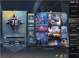 купить аккаунт PUBG MOBILE