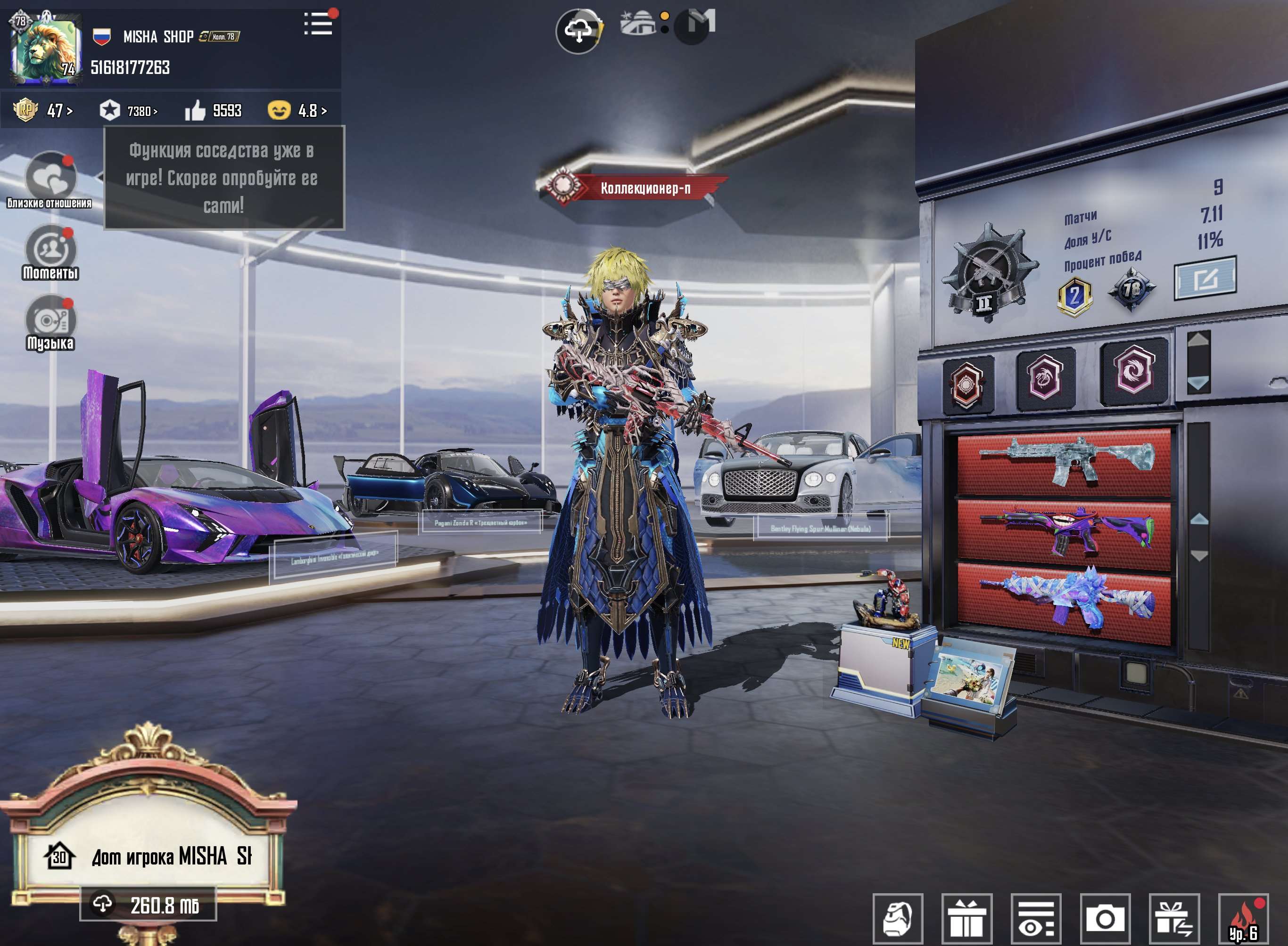 продажа аккаунта к игре PUBG MOBILE